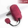 Car Key Cover for Geely EX2 Ultra Youth Dream Freedom Explore Ultra Edition PU Nubuck Leather Scratch-resistant Car Accessories