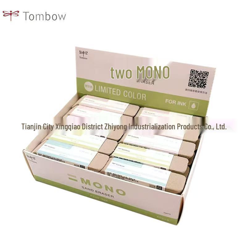 Tombow Dragonfly MONO Limited Edition Frosted Double-Sided Erasable Pen