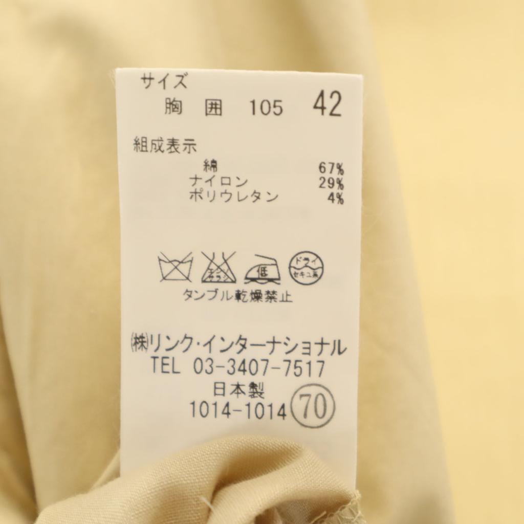 Theory Сделано в Японии приталенный пиджак 42 бежевый Ancon Мужской Б/У