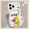 Морская русалка для чехла на мобильный телефон Apple 11 iphone11promax силиконовый 11 подставка 11 парный нишевый 11 женский