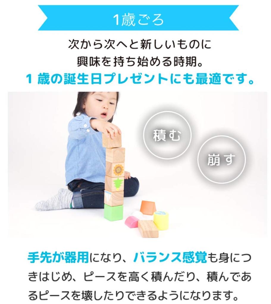 POP UP Building Educational 0 Years 1 Year Baby Birthday Girls Edutē Blocks, Blocks, Toys, Old, Old, Gift, Present, Boys,