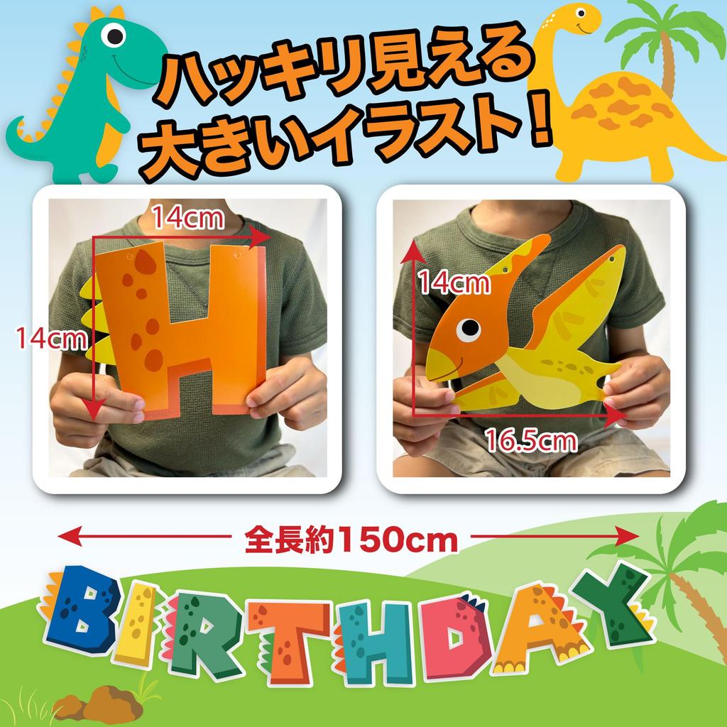 Dinosaur Birthday Decoration Balloon Set Boys Birthday Party Decoration HAPPY BIRTHDAY Balloon Garland Cake Topper HaHaHa! (Dinosaur)