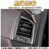 EopTatoo Совместимо с Новым Alphard Vellfire 40 Серии Эксклюзивный Воздух