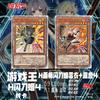 2pcs/set Diy Yu-gi-oh! Sky Striker Ace Self Control Collect Signature Trading Flash Card Anime Cartoon High Quality Gift