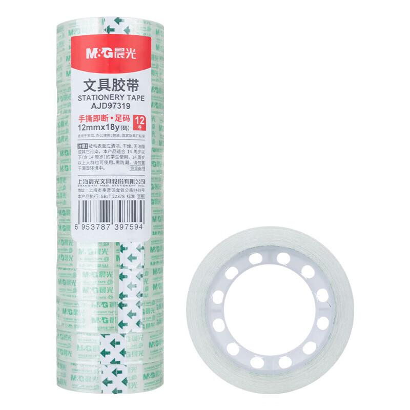 Chenguang Transparent Adhesive Tape