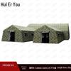 Huieryou Inflatable Command & Training Tent