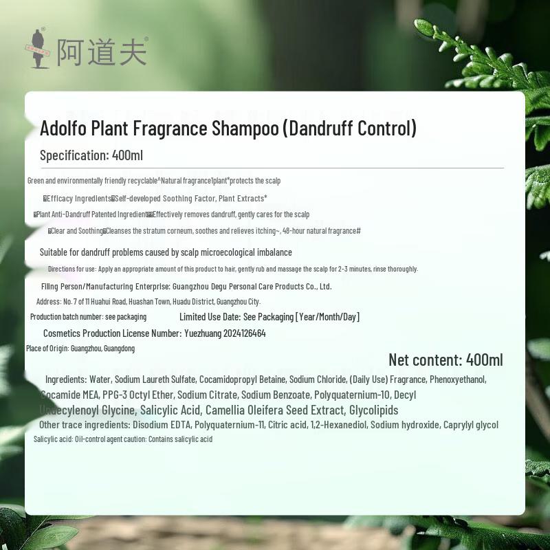 Adolph Plant Fragrance Dandruff Control Shampoo