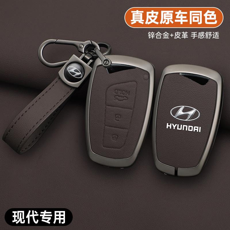 Чехол-оболочка из цинкового сплава + кожи для автомобильного пульта ДУ Hyundai Grand Santa Fe IX45 GENESIS EQUUS AZERA 2013 2014 2015 2016