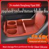 Силиконовый ящик для хранения на центральной консоли Dongfeng Yipai 008 для модификации интерьера автомобиля