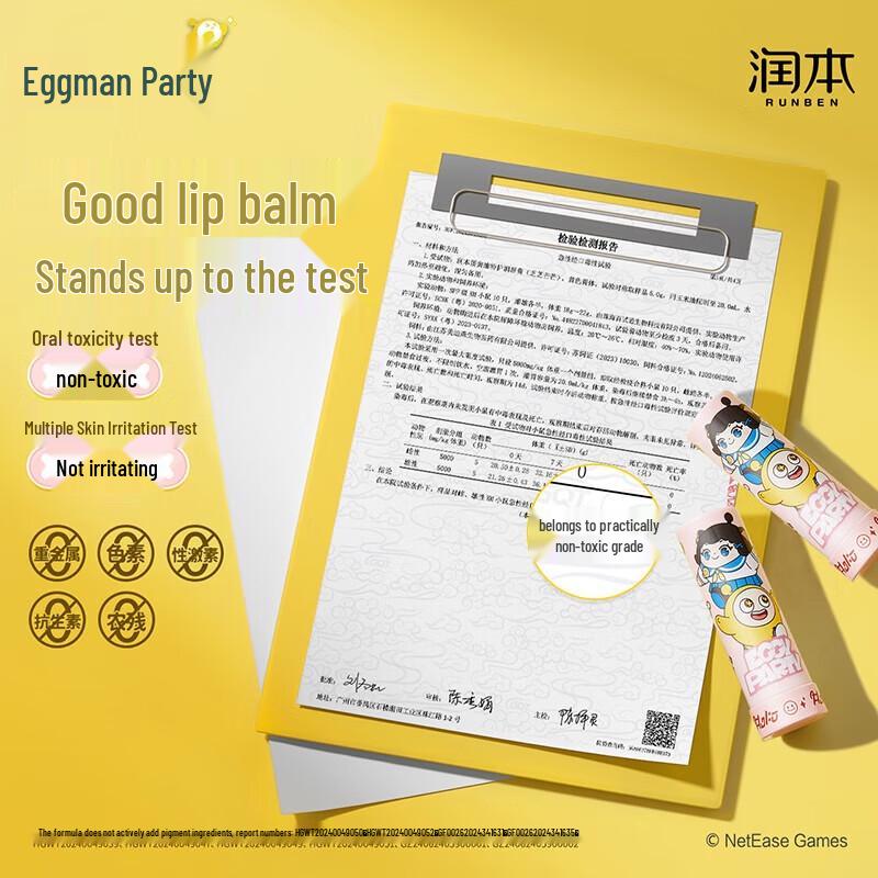 Runben Детский крем для лица и бальзам для губ набор