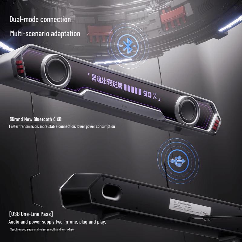 EDIFIER Halo PixelBar RGB Desktop Speaker (CN version)