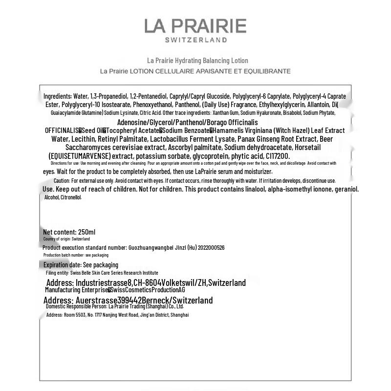 La Prairie Увлажняющий балансирующий тоник