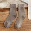 Unisex Plush Mid-Tube Socks - Thick, Warm Terry Socks for Autumn and Winter