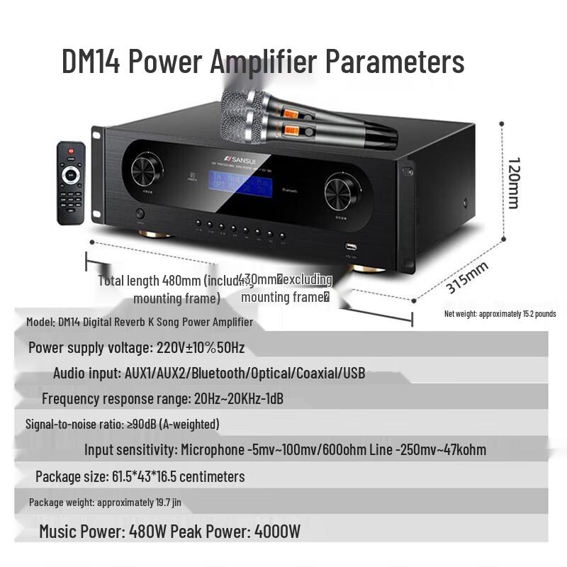 SANSUI FK101 Home KTV Speaker System