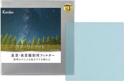 Фильтр объектива Kenko Starry Night 100 x 100 мм квадратного типа для звездного неба и ночной съемки, сделано в Японии 391990
