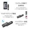 Kashimura Slim & Compact! NKD-272 Bluetooth FM Transmitter, 4 Bands, Equipped with 2 USB-A Ports for Calls