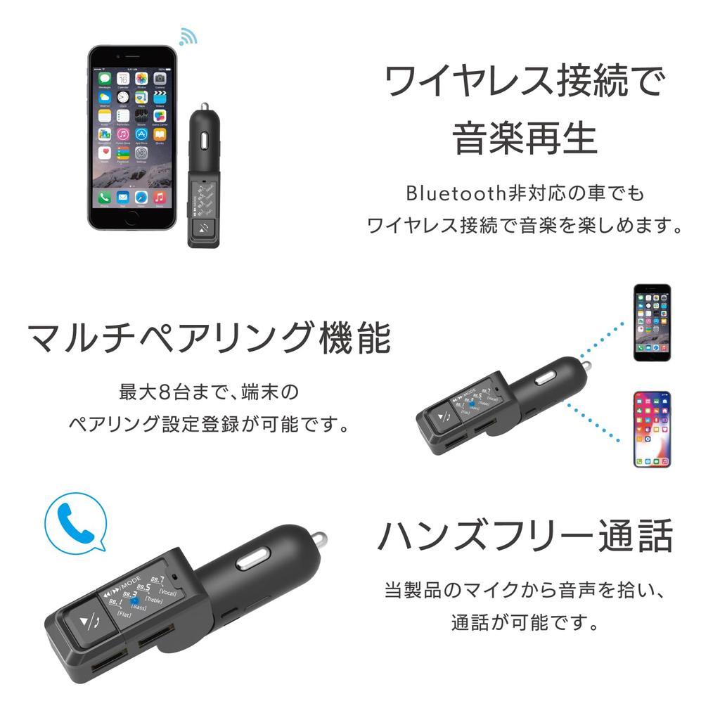 Kashimura Slim & Compact! NKD-272 Bluetooth FM Transmitter, 4 Bands, Equipped with 2 USB-A Ports for Calls