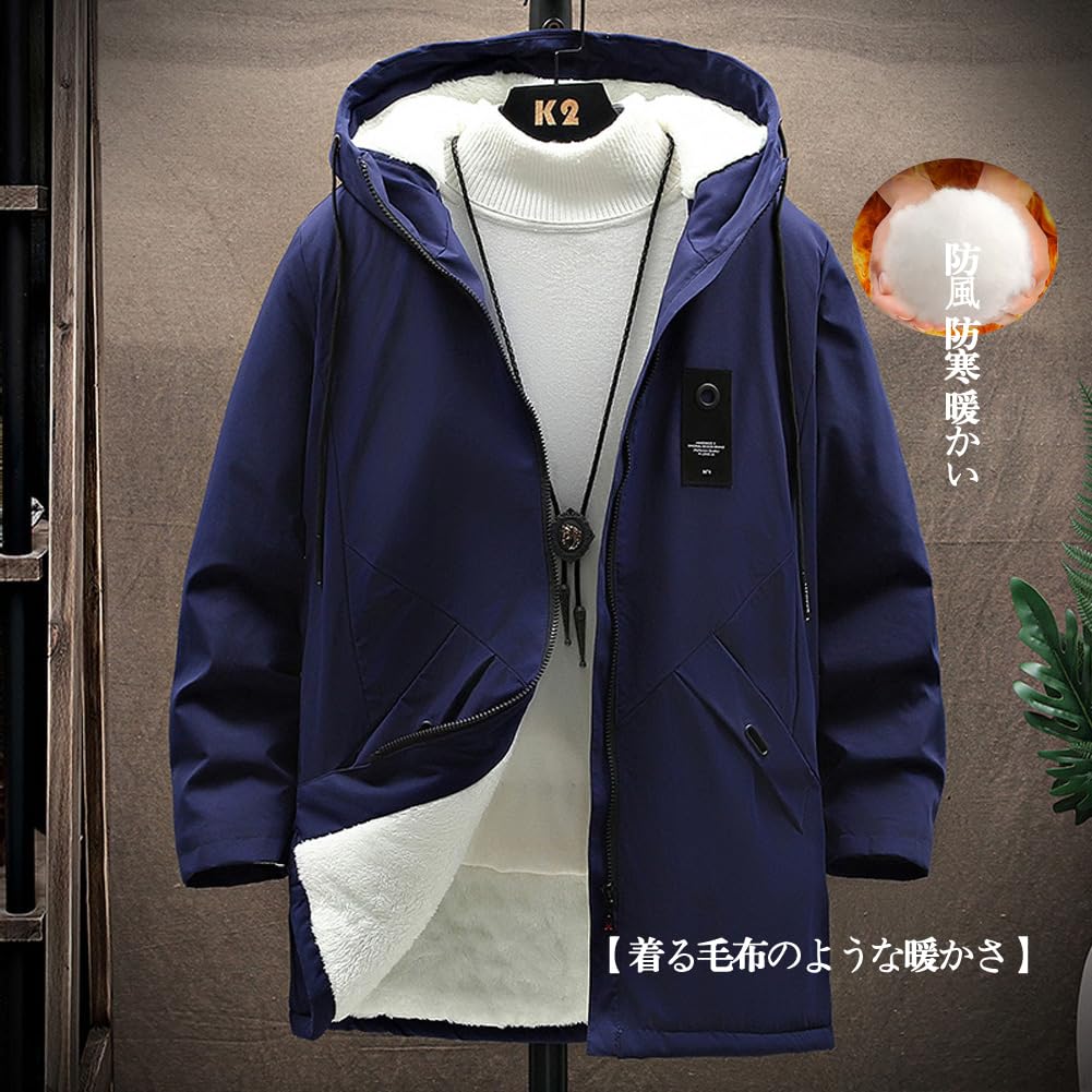 Long Brushed Cold Large Navy [Liaziong] Coat, Men's Jacket, Autumn/Winter, Lining, Windproof, Protection, Warm, Men's Jacket, Hooded, Size, Men's