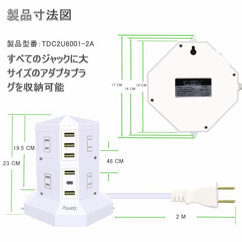 Башня-удлинитель JIACHAN с 2 вертикальными розетками, 8 AC, умными USB, PD и Type-C зарядкой, защита от молнии, защита от перегрузки, энергосбережение