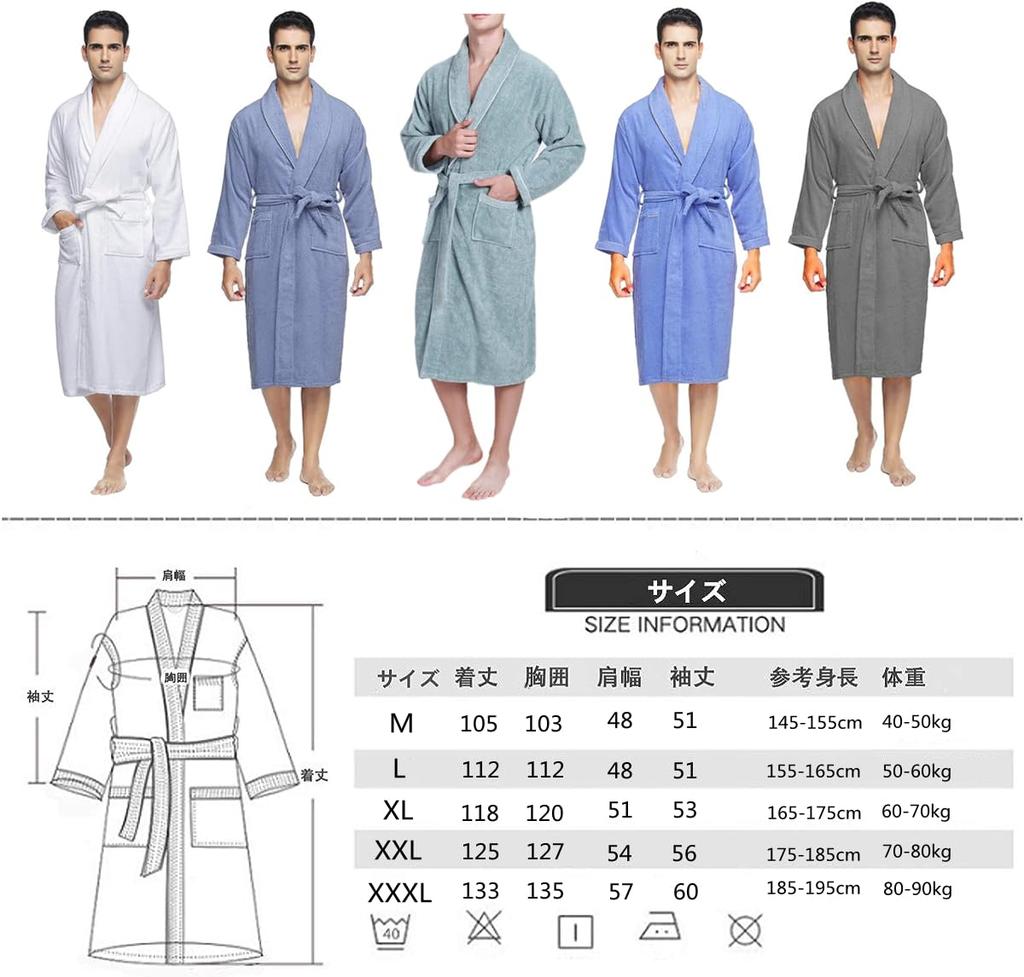Bathrobe Gown Cotton Combed Towel Fabric Thick Thin Loungewear Gentle Texture Unisex Hotel After Bath Long Absorbent Quick Dry Heat Retaining Bath