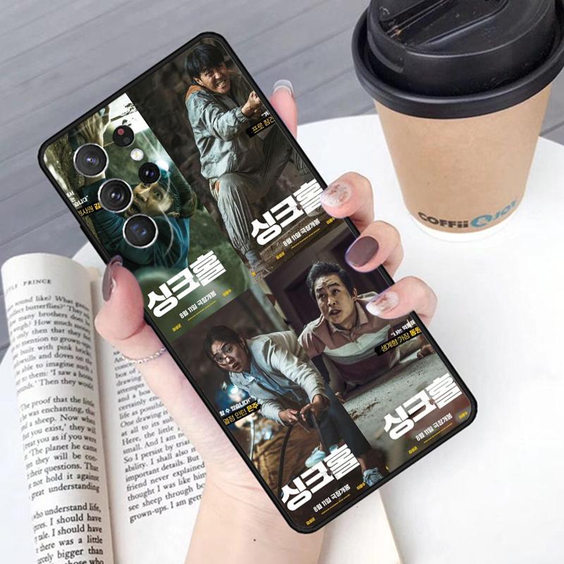 Провал Корейская дорама Чехол для телефона Для Samsung Galaxy S24 S25 Ultra S21 S22 Ultra S10E Note 10 Plus Note 20 FE S23
