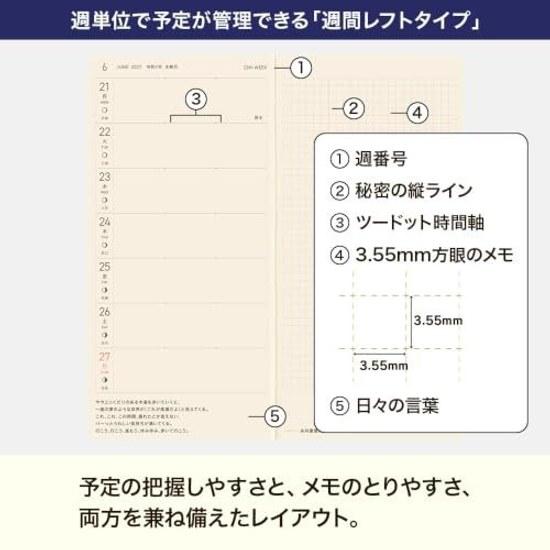 Hobonichi Techo 2027 Weeks (Special Edition) Moomin Snufkin One Day January Start Weekly Planner Left Slim Vertical