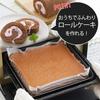 Shimomura Kihan Cake and Roll Cake Pan [Made in Japan] Oven-Safe Baking Sheet, 28.5 x 28.5cm, Non-Stick, Black Iron, for Cookies, Confectionery, Chris