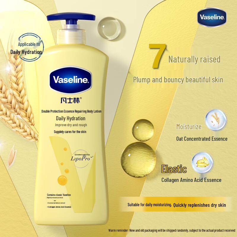Vaseline Intensive Care Body Lotion