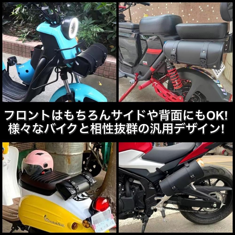 Karim Motorcycle Front Square Touring Small Waterproof PU Universal Set of 2 Bag, Shape, Bag, Item/Tool Pouch, Side/Back Bag, Leather, Black, (2)