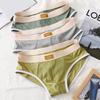 Мужские трусы средней посадки с эластичной талией, цветные ребристые трусы с U-образным вырезом и треугольным узором, нижнее белье для повседневной носки