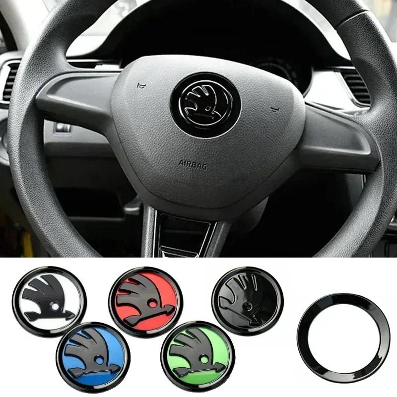 AAAAL1 for Skoda 46MM Car Logo Steering Wheel Sticker Badge Rapid Yeti Superb Octavia Fabia Laura VRS Kodiaq Karoq KAMIQ Scala Citigo