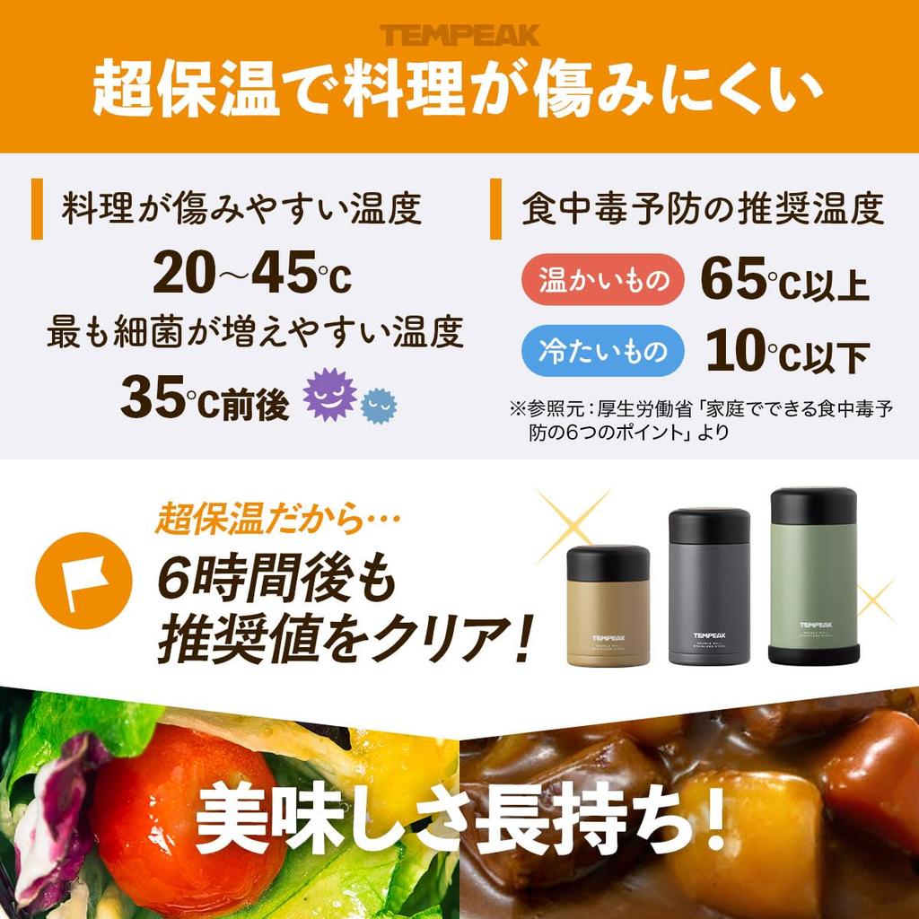 Atlas Вакуумная Изолированная Суп Еда Обед Изолированный Обед Сохраняет Еду Горячей или Нержавеющая Легко TEMPEAK Банка, 570 мл, Ультра-Изолированный Горшок, Банка, Коробка, Холод,