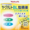 Yakult Honsha Yakult BL Добавка для здоровья кишечника 36 пакетиков (Назначенный квазилекарство) Кишечные препараты Квазилекарственный препарат