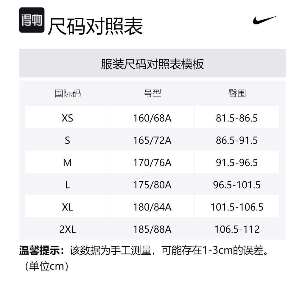 Nike Летние повседневные шорты мужские Армейский зеленый FN3217-325