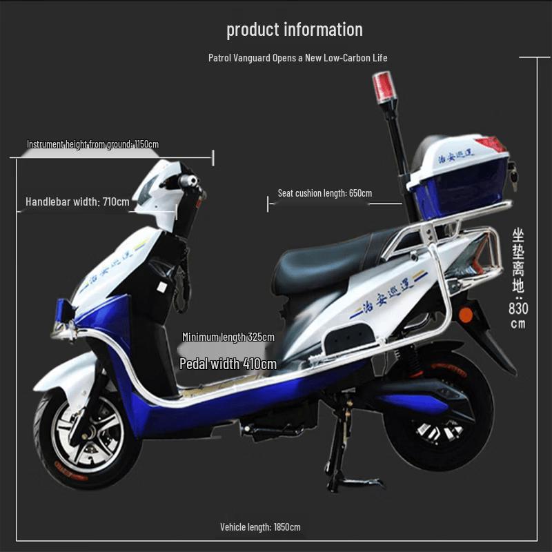 JIANGPU Electric Two-Wheel Utility Vehicle