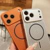 Магнитный чехол для iPhone 17 Pro Max с охлаждением и защитой от падений