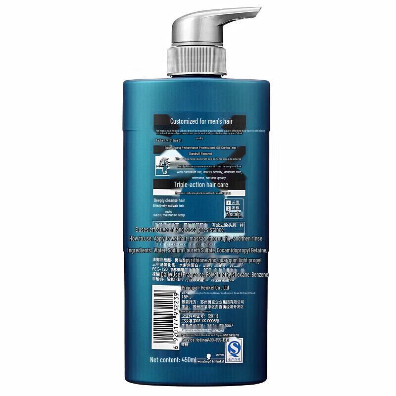 Schwarzkopf Мужской шампунь для контроля жирности и против перхоти