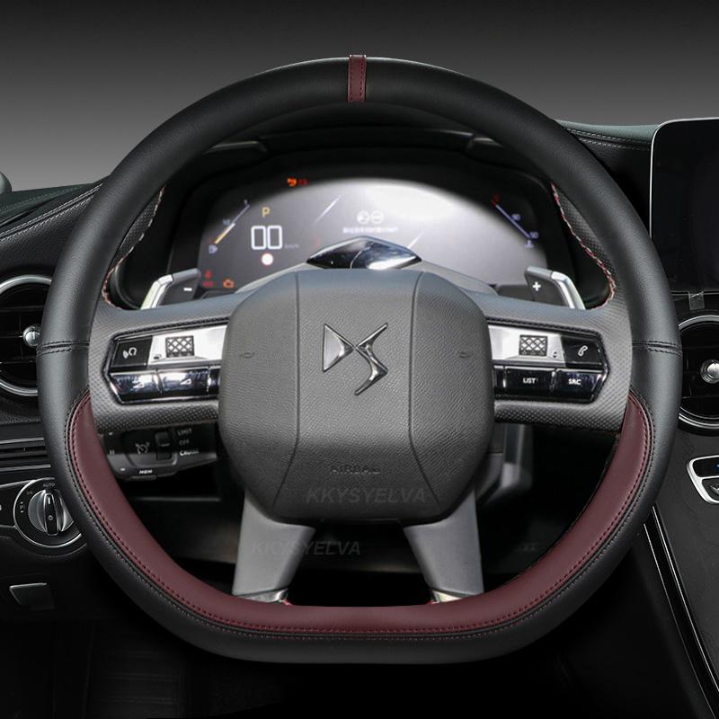 Для Citroen DS3 DS4 DS5 DS5 DS 5LS DS6 DS7 DS9 автомобильный чехол на руль из микрофибры кожа D форма 38 см автоаксессуары