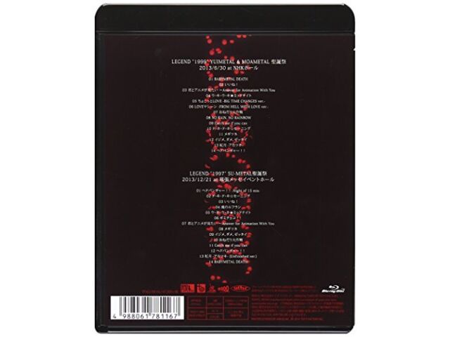 BABYMETAL LIVE LEGEND 1999 & 1997 APOCALYPSE Set 2 Blu-ray NEW from Japan