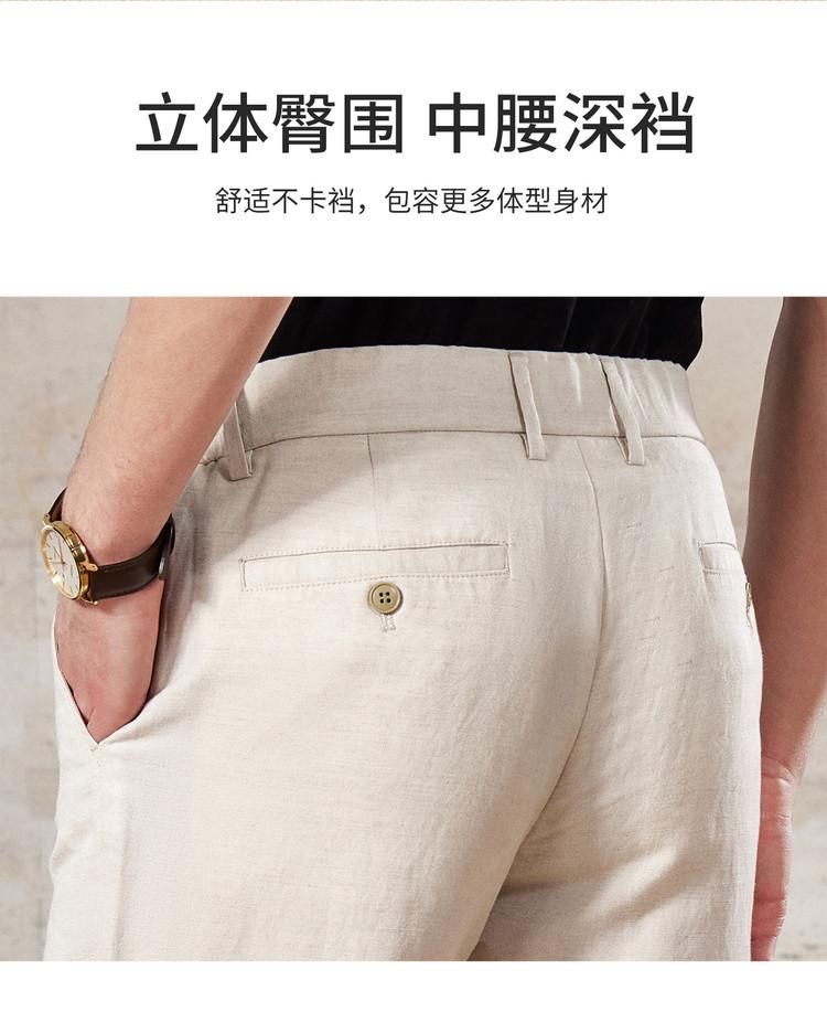 [Linen&Cool Feel Machine Washable] Spring and summer business casual pants, lightweight, breathable, easy to maintain men's straight leg pants