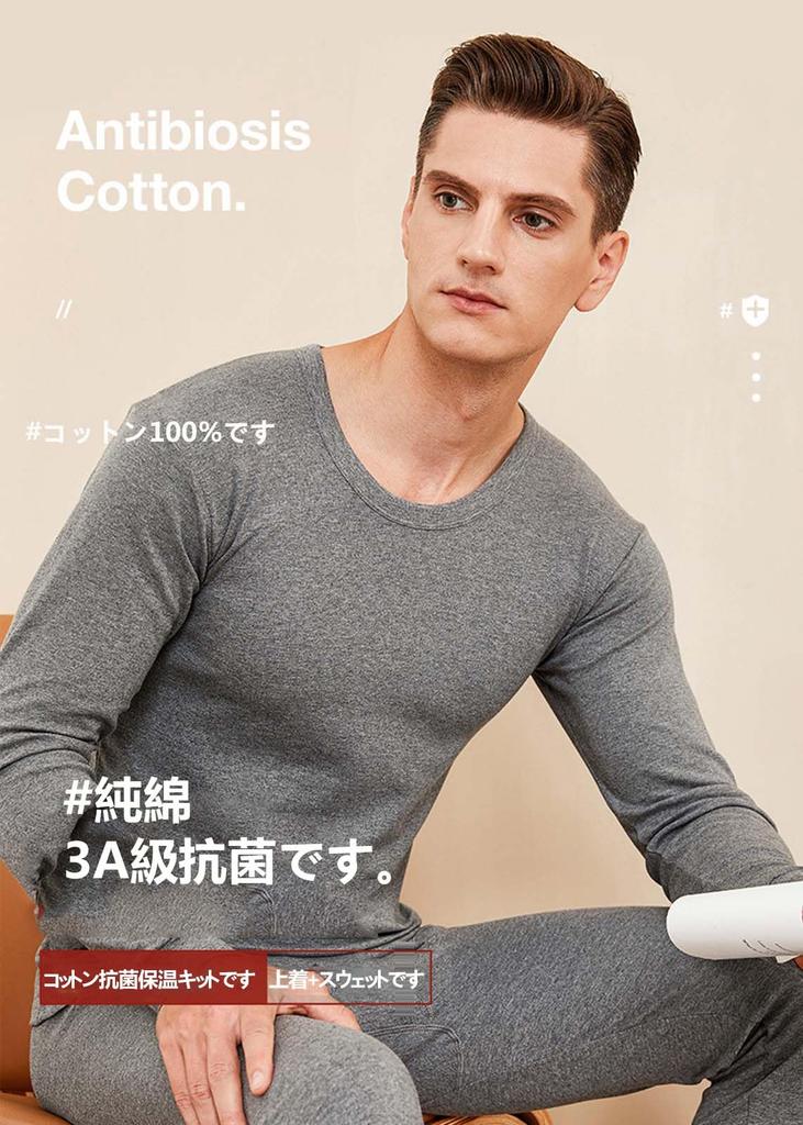 APMNIX Очень теплое термобелье для холодной погоды с длинным рукавом, большое, с удлиненной передней частью, мужское, термобелье, сохраняющее тепло, отводящее влагу, эластичное, комплект для осени/зимы,