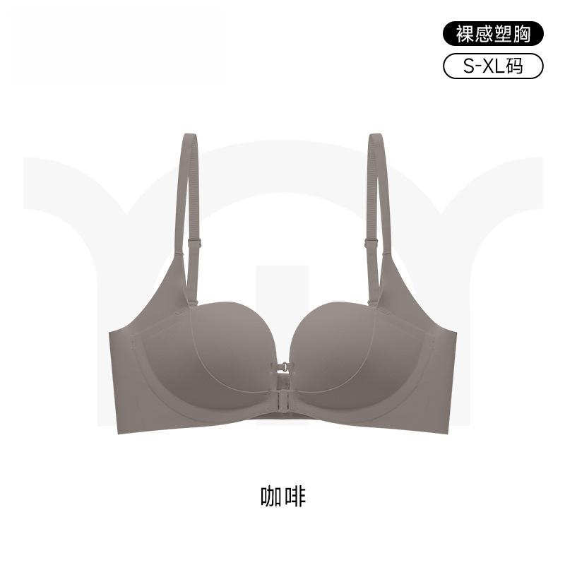 Original seamless double front buckle gathering underwearsmall breasts show large lifting, secondary breasts are closed, beautiful back bra cover