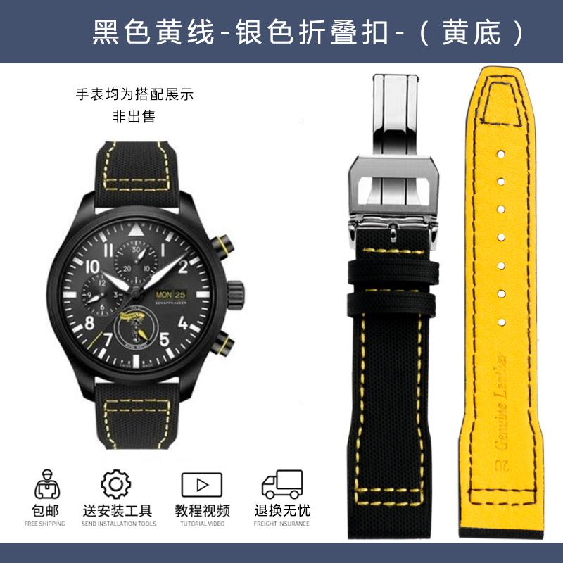 20 мм 21 мм ремешок для часов из ткани, нейлона, холста и кожи, для часов IWC Aviator Mark 18 Pilot Little Prince, португальский ремешок