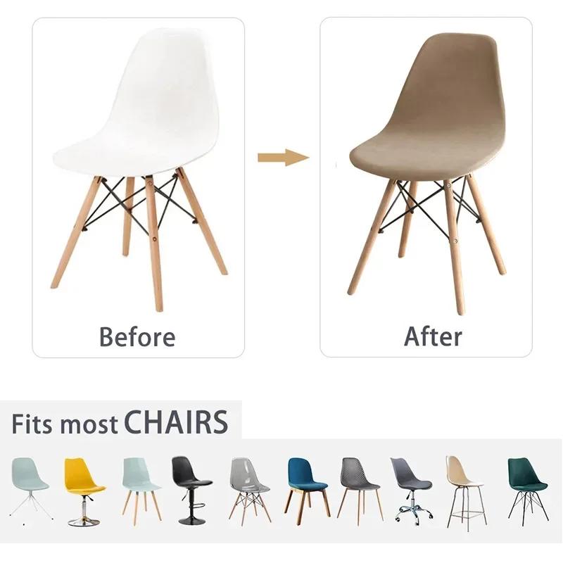 Velvet Short Bar Chair Cover Warm Winter Elastic Seat Case Adjustable Small Size for Dining Room Home