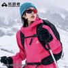Pioneer Camp Женская ветрозащитная водонепроницаемая альпинистская куртка GHW523099L