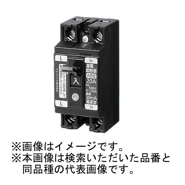 Panasonic Residual Current Breaker 2P1E O.C. 15A 10mA BJS1511N