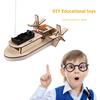 DIY Модель лодки Научные игрушки для детей STEM Электрический образовательный обучающий комплект 3D Сборка деревянной лодки Игрушка научный эксперимент комплект