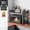 Extendable Double-Layer Countertop Microwave Oven Rack