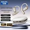 Philips TAT3739 Открытые True Wireless спортивные наушники