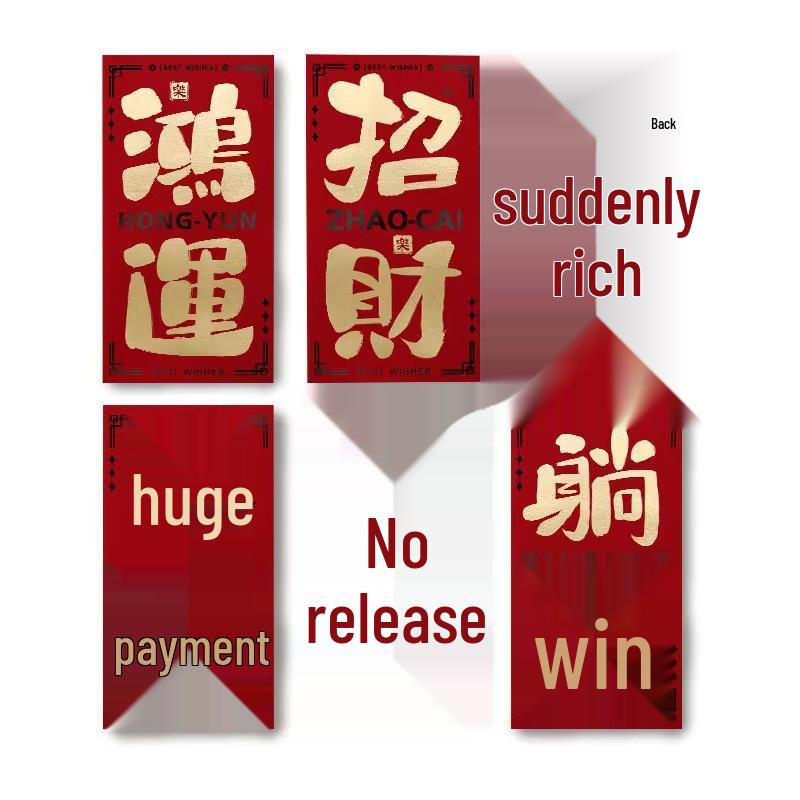 Персонализированные каллиграфические красные конверты «Год Лошади» на 2026 год, креативное тиснение фольгой с логотипом, в наличии для новогодних празднований
